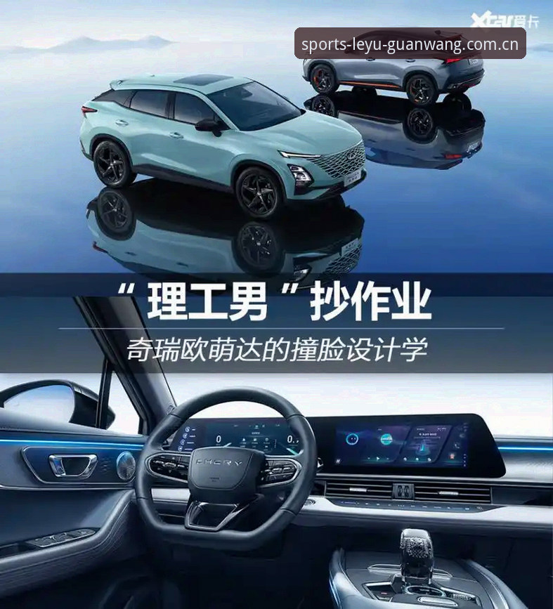 新版上线中国新版版本 乐鱼体育平台新版上线:从“能用”到“好用”的版本进化深度分析